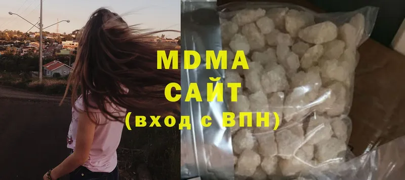 MDMA VHQ  Бикин 